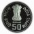 Commemorative Coins » 1996 - 2000 » 1997 : 50 Year of Independence » 50 Rupees